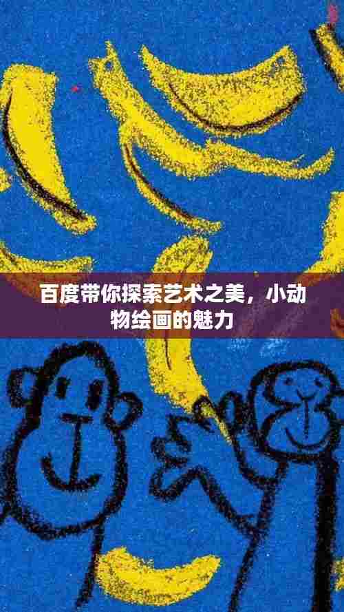 水浄鹅飞 第6页