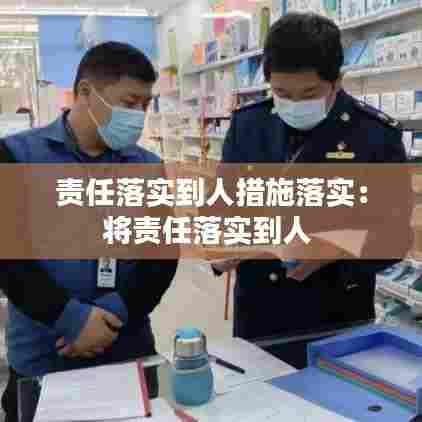 革新变旧 第6页