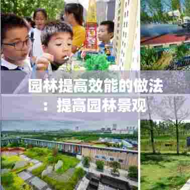 意气风发 第6页