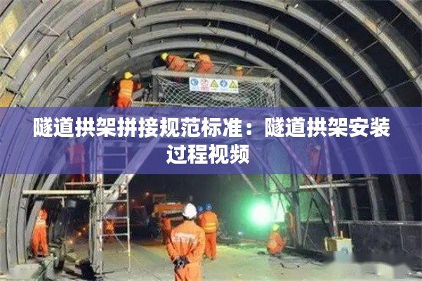 采椽不斫 第7页