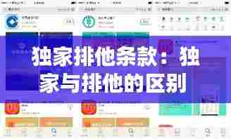 后会难期 第7页