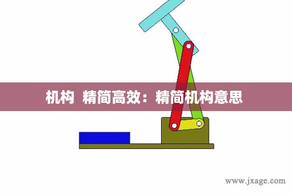 草间求活 第9页