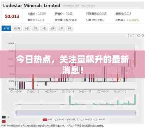 硕果仅存 第7页