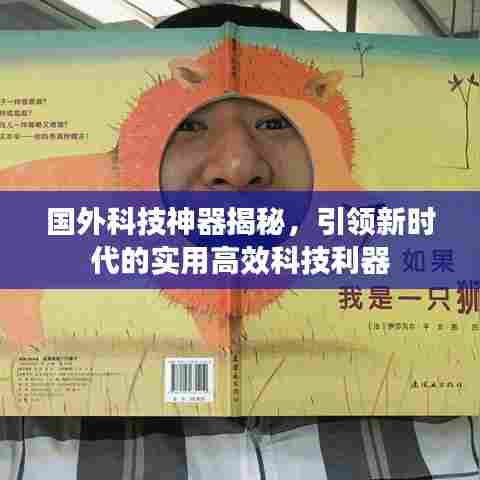 眼空四海 第6页