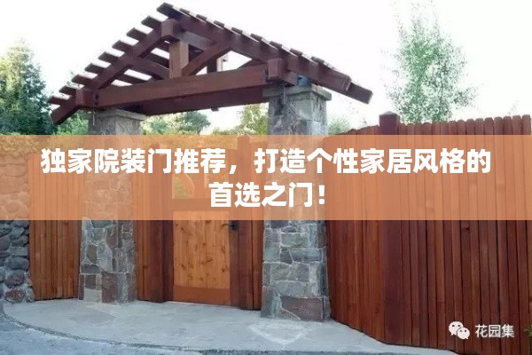 富贵荣华 第7页