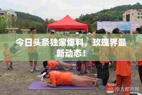 夫贵妻荣 第7页