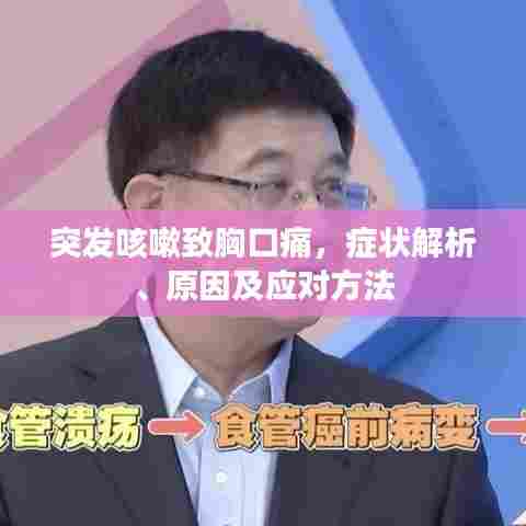 水静河飞 第6页