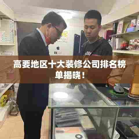 鸟入樊笼 第7页