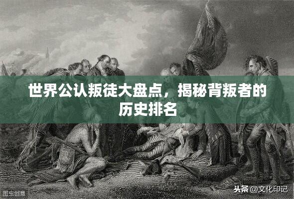 箪瓢陋巷 第5页