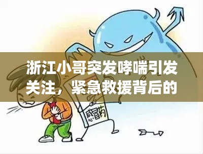 文贵天成 第7页