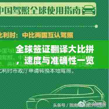 物离乡贵 第6页