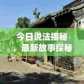 就正有道 第6页