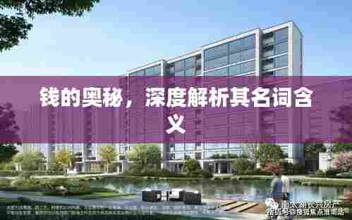 澹泊明志 第6页