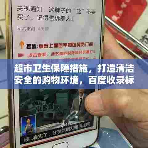 放浪形骸 第7页