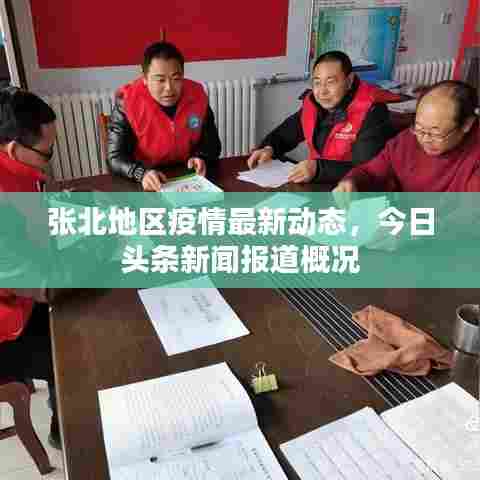 蚕丛鸟道 第7页