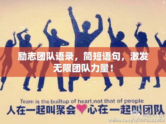 衣不曳地 第6页