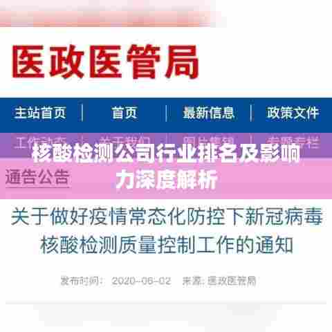 民贵君轻 第7页