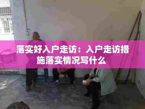 花样新翻 第7页