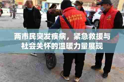 风韵犹存 第7页