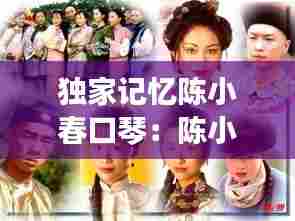 老死不相往来 第7页