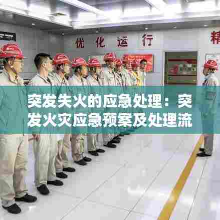 龙飞凤舞 第7页