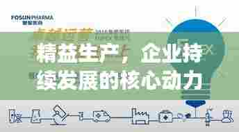 千里迢迢 第6页