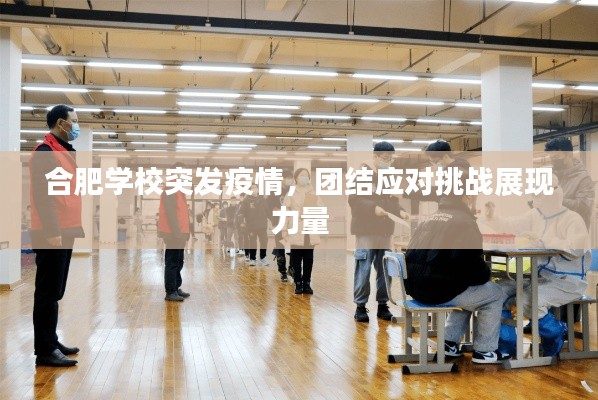 人贵自立 第7页