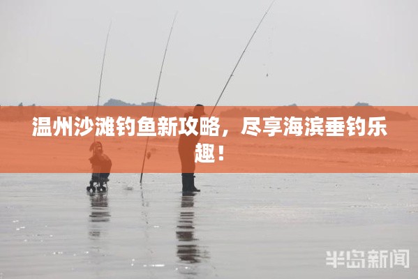 秀才人情纸半张 第6页