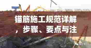 还醇返朴 第7页