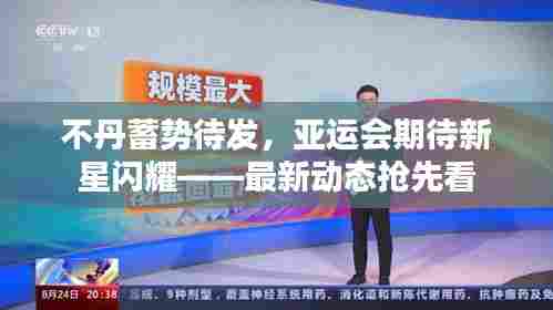 寥寥无几 第6页