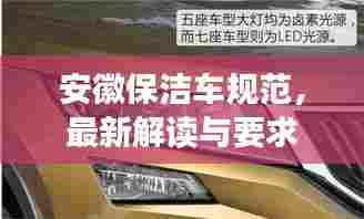 拾金不昧 第6页