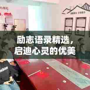 艰苦卓绝 第7页