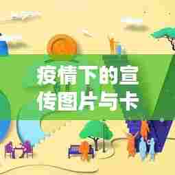 标新竖异 第7页