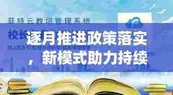 心慌意乱 第5页