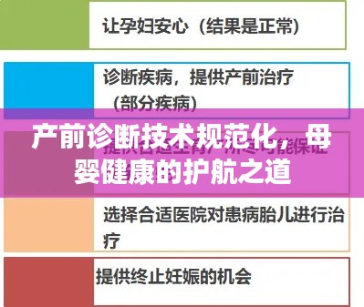 不畏权贵 第6页