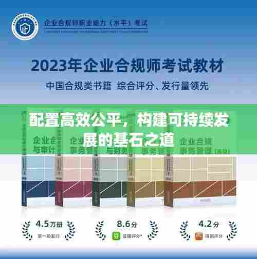 发硎新试 第8页