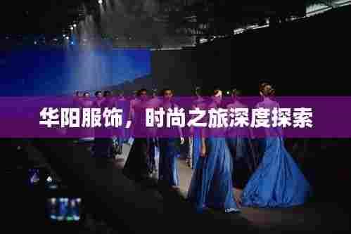 删华就素 第6页