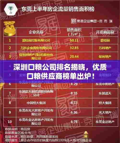 绰约多姿 第7页