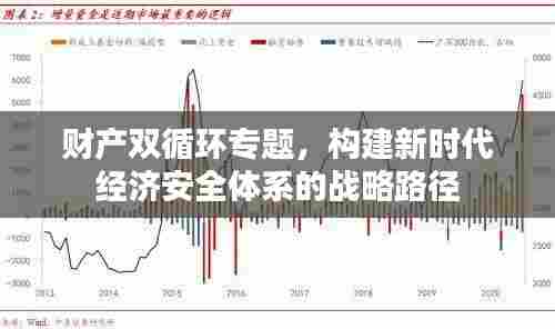 大惊失色 第7页