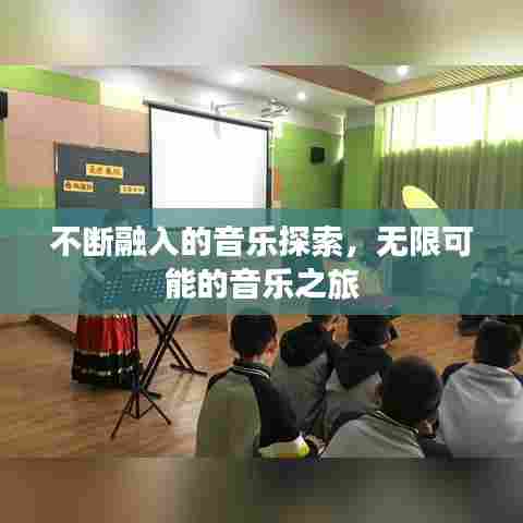 持之以恒 第6页