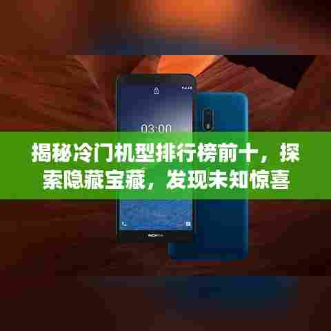 兵贵神速 第7页