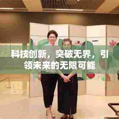 飞潜动植 第6页