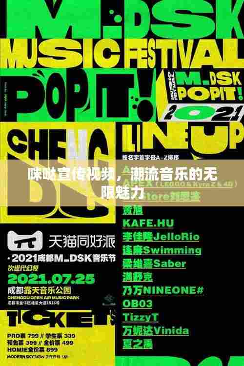 侃侃而谈 第6页