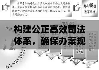 长命富贵 第7页