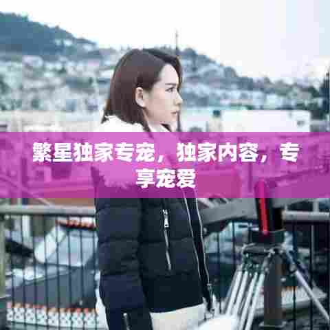 尖嘴猴腮 第6页