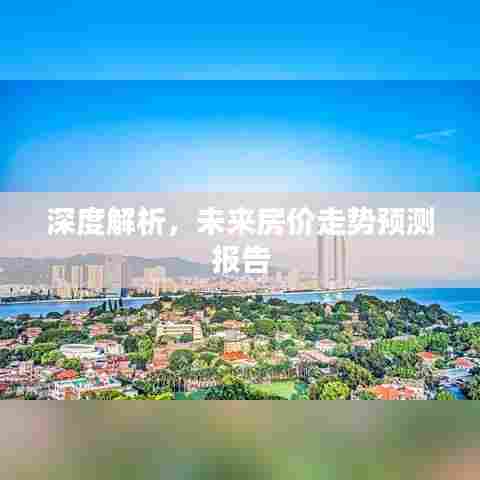 鸢飞戾天 第7页