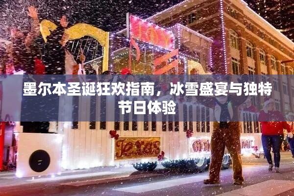 鸟革翬飞 第6页