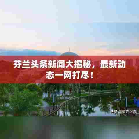 蛙鼓蝉鸣 第6页