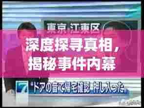 瞻云就日 第6页