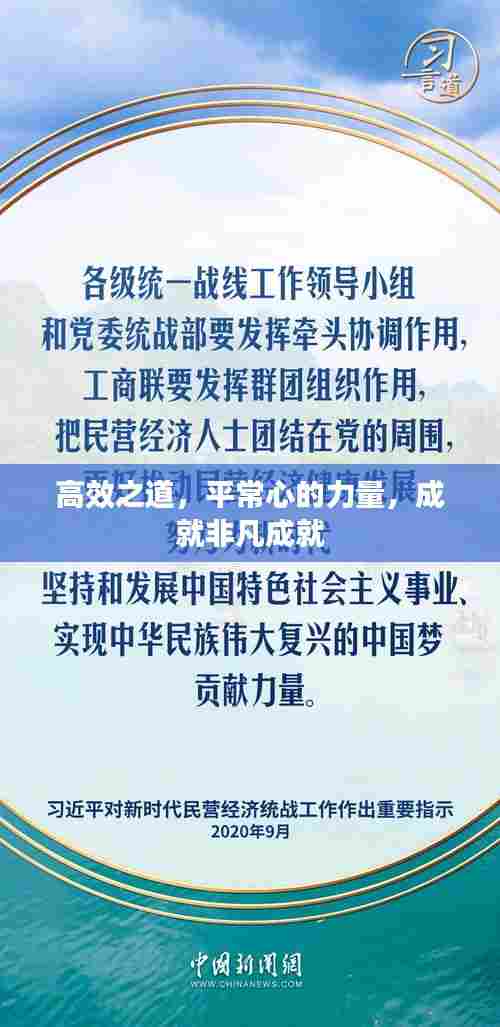 就地取材 第7页